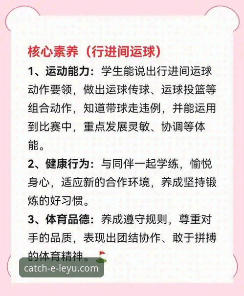 乐鱼官方网站官方下载 乐鱼体育官网实用技巧:从官方正版下载到最新版本的全流程必备知识