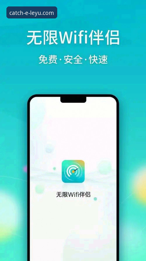 乐鱼体育app安装全流程详解：从下载到使用的完整指南